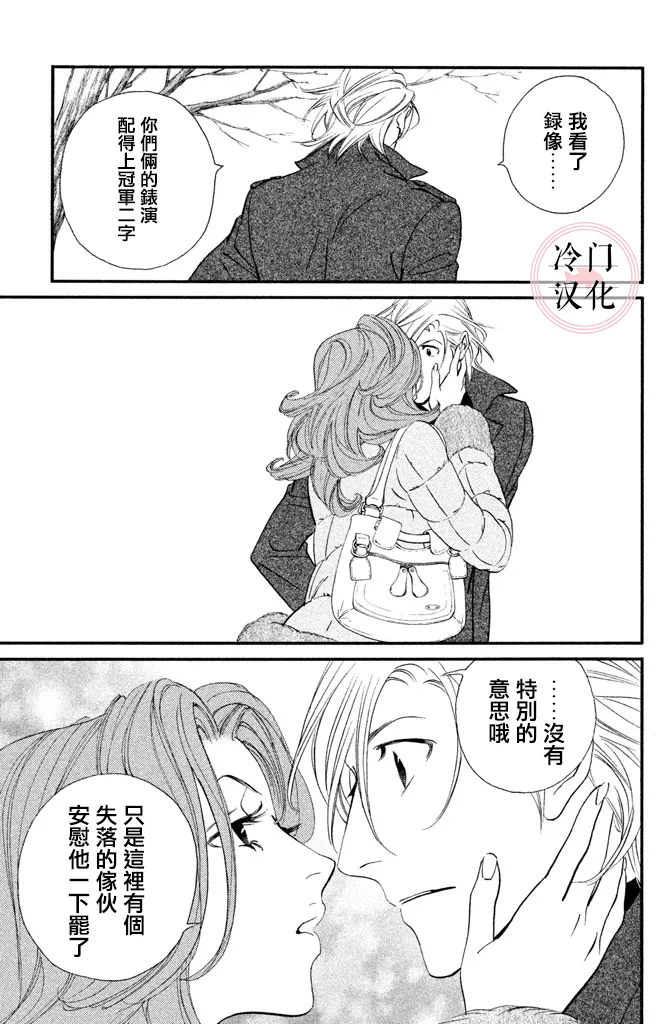 第27话 第29页