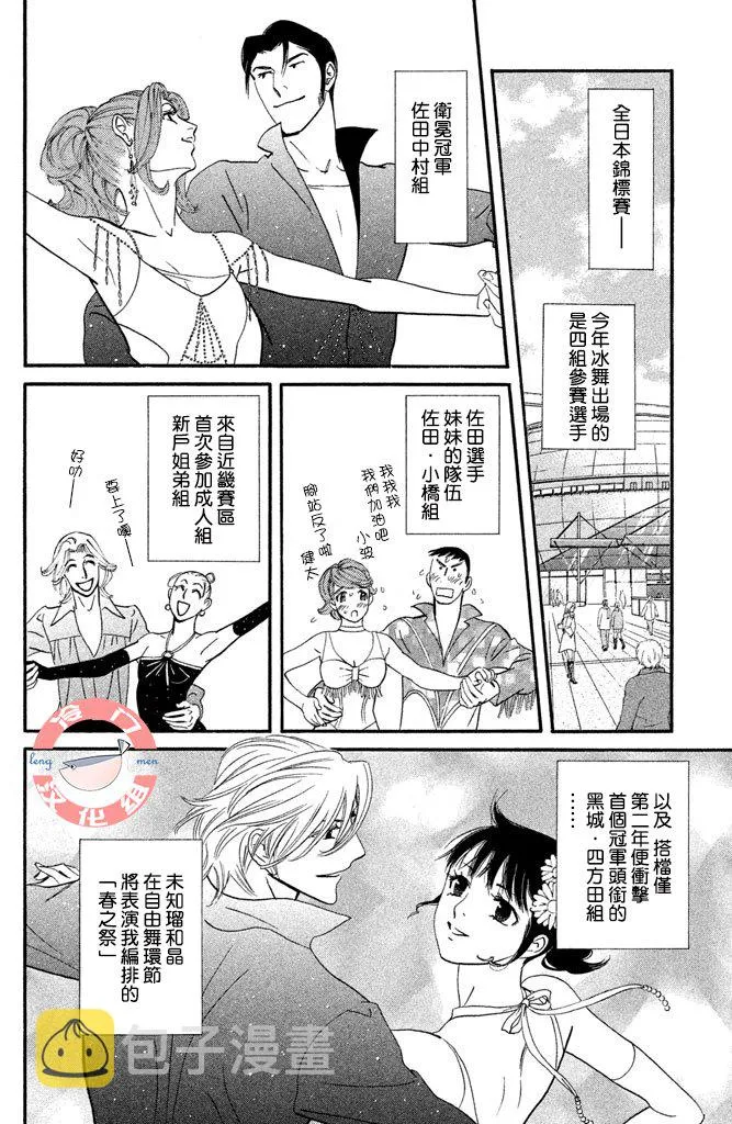 第26话 第2页