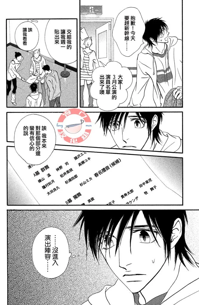 第26话 第4页