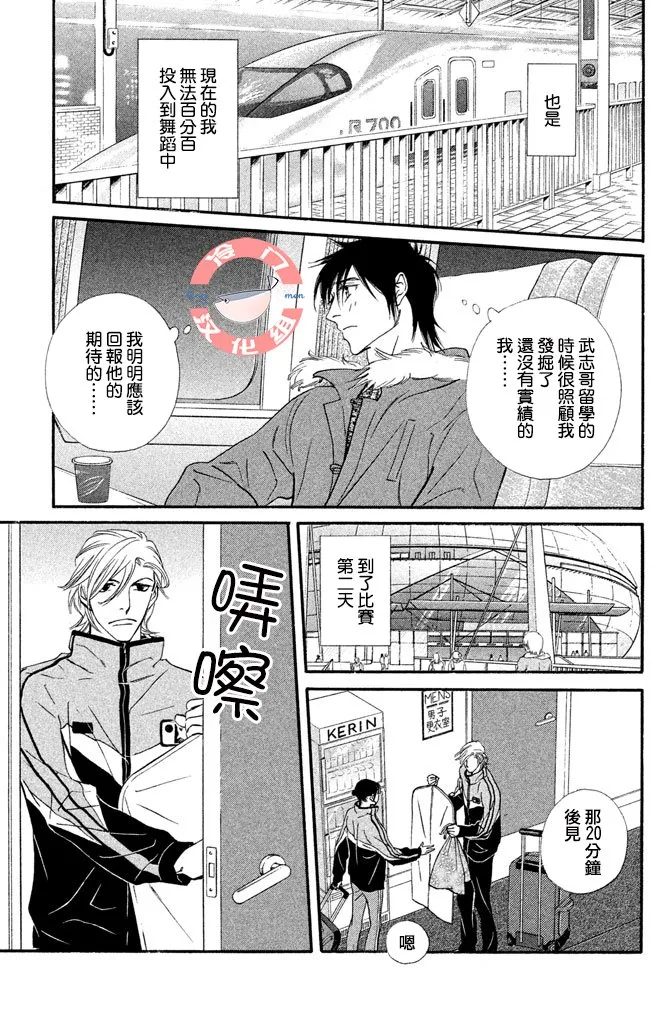 第26话 第5页