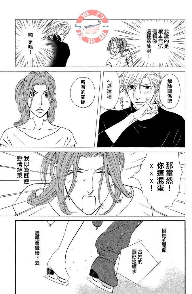 第26话 第27页