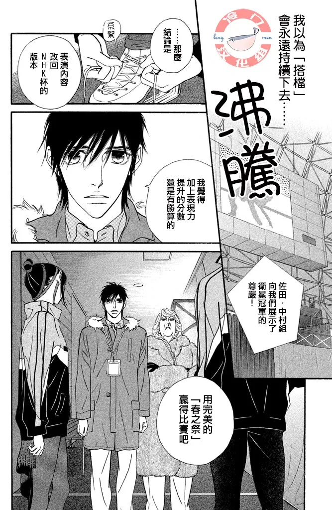 第26话 第28页