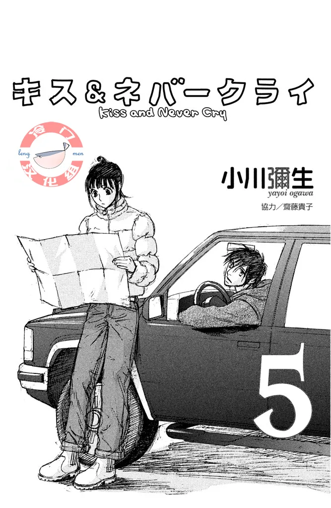 第25话 第2页