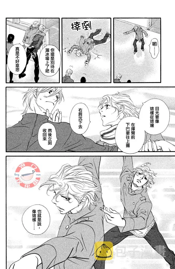 第25话 第9页