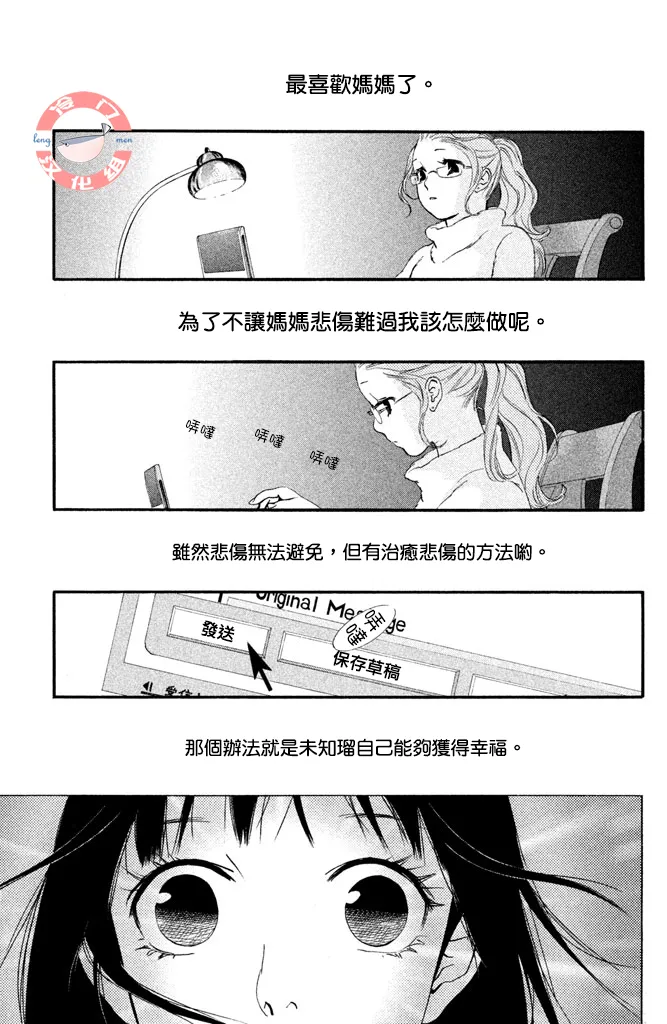 第25话 第18页