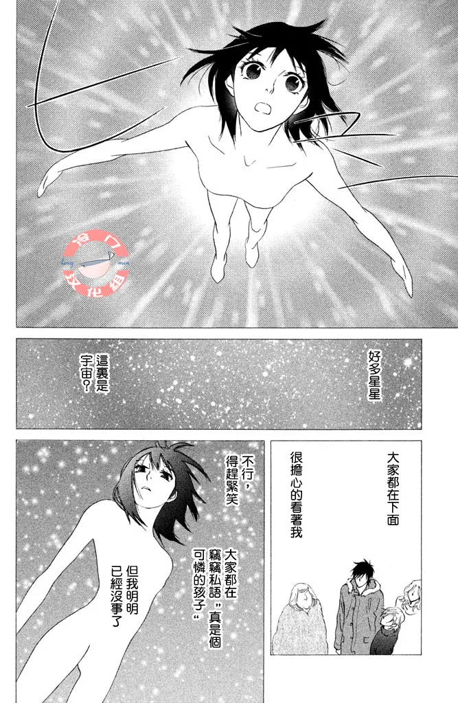 第25话 第19页