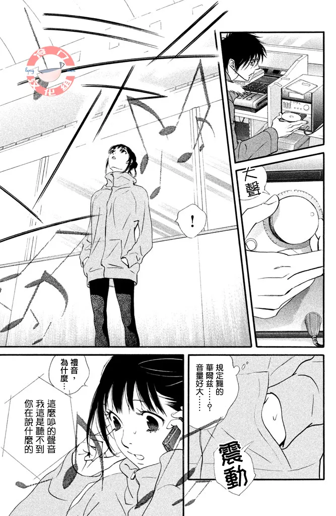 第25话 第22页
