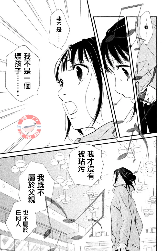 第25话 第24页