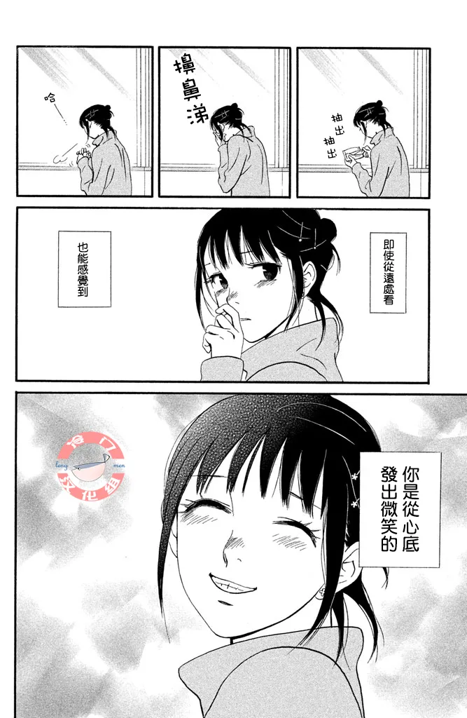 第25话 第27页