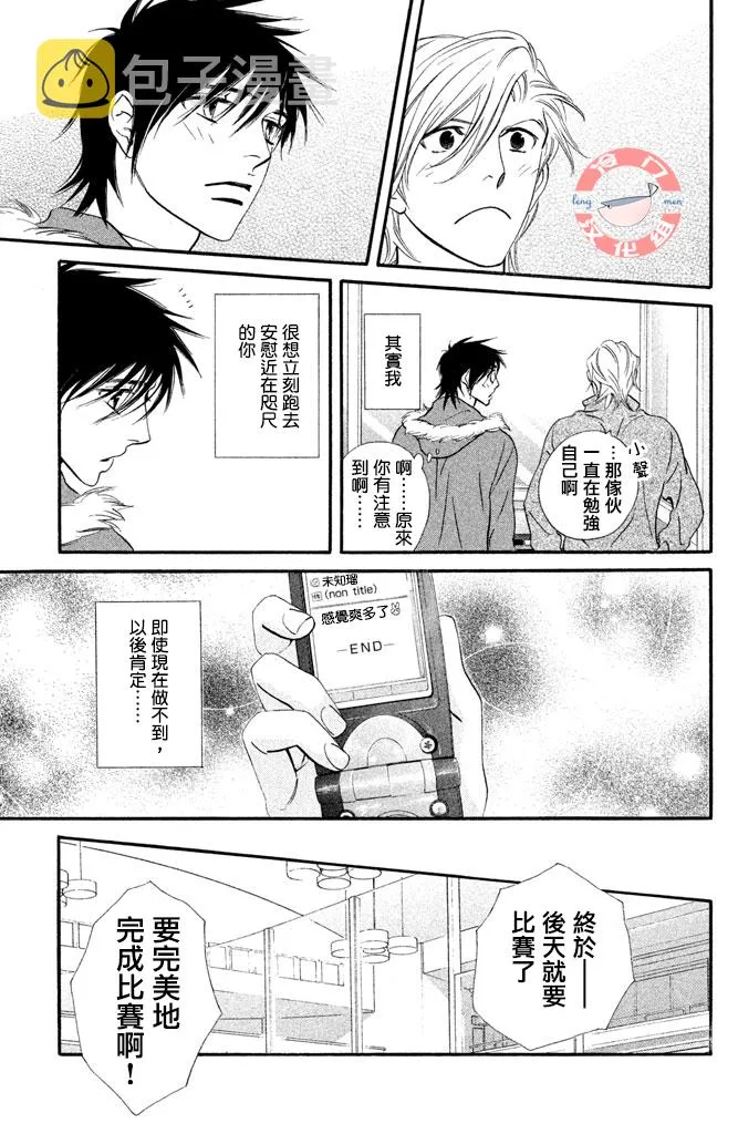 第25话 第28页