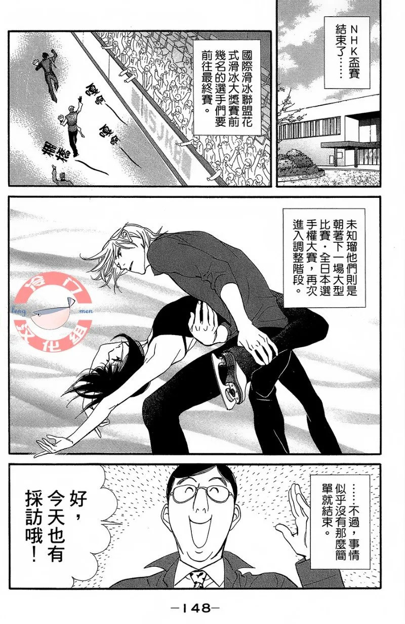 第24话 第2页