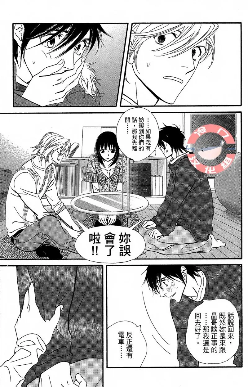 第24话 第11页