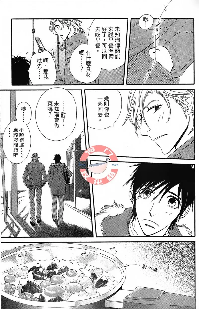 第24话 第25页