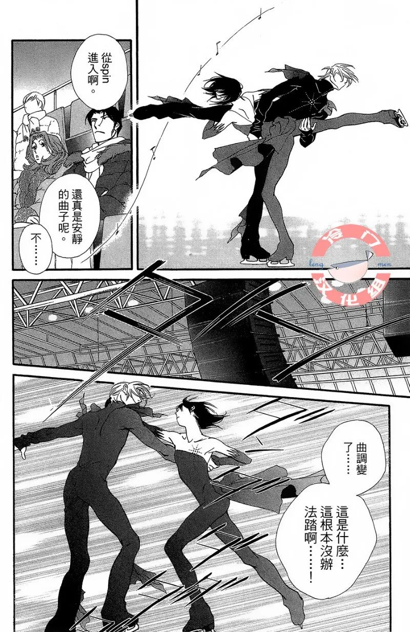第23话 第6页