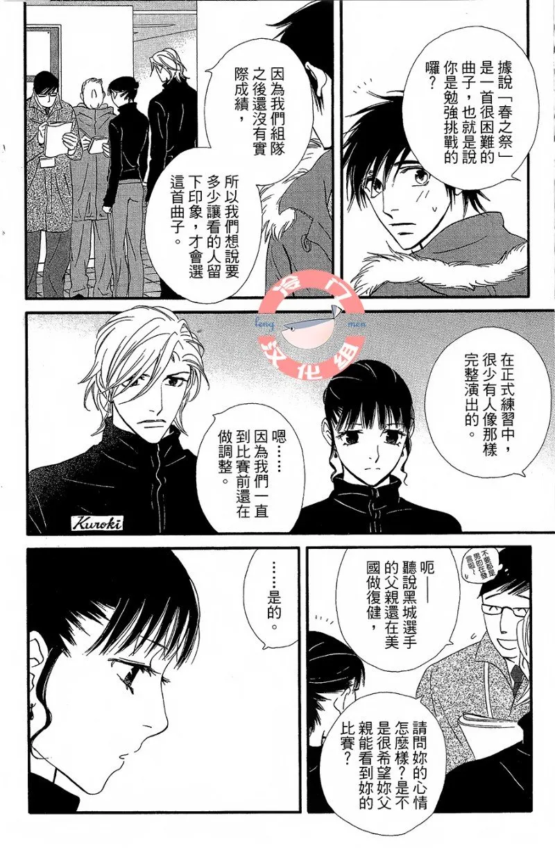 第22话 第6页