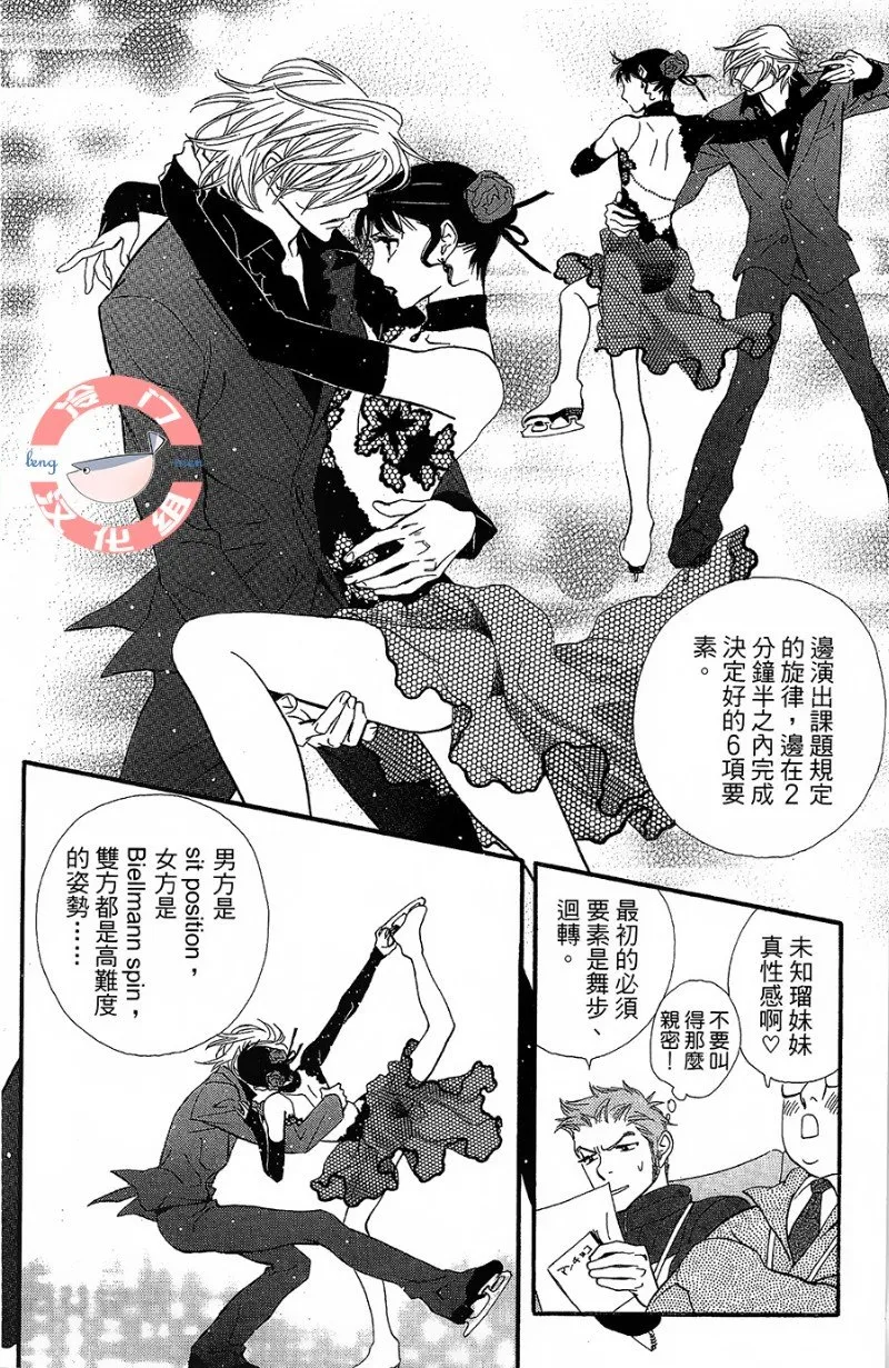 第22话 第10页