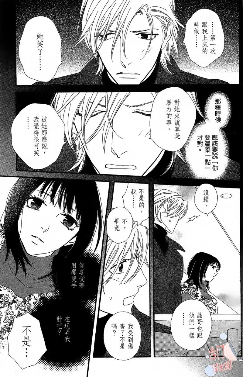第21话 第11页