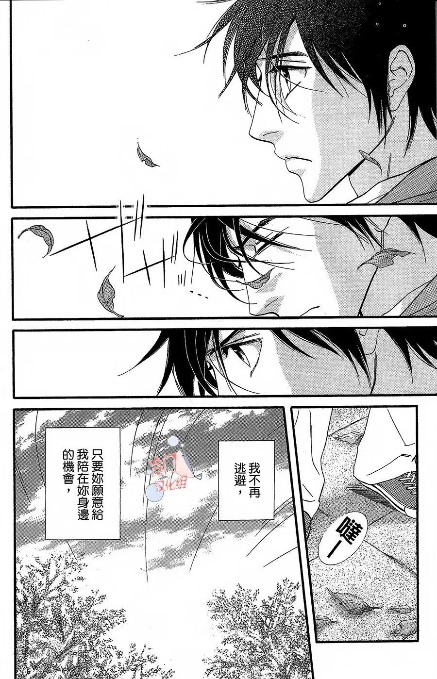 第20话 第19页