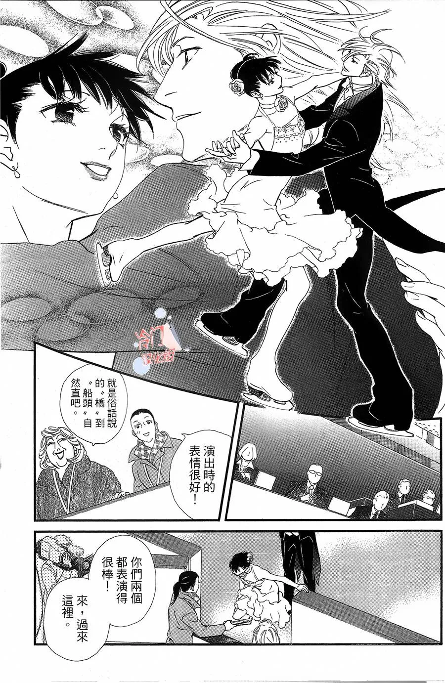 第18话 第11页