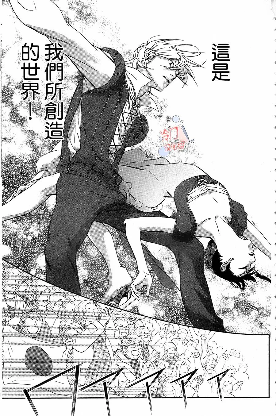 第18话 第21页