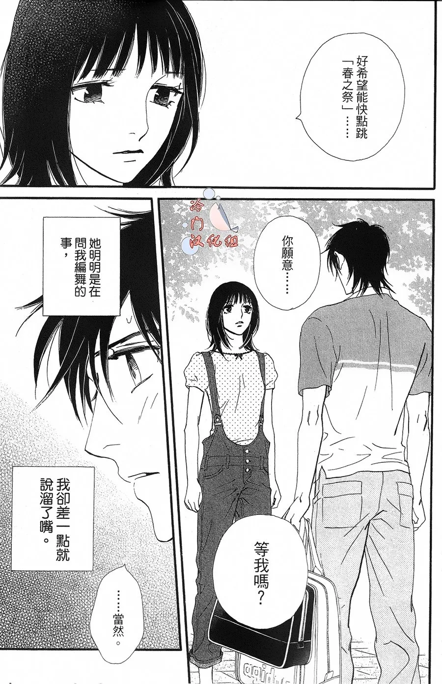 第15话 第26页