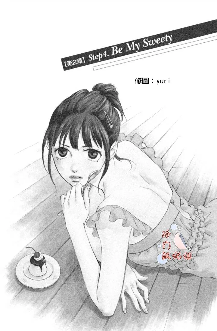 第14话 第1页