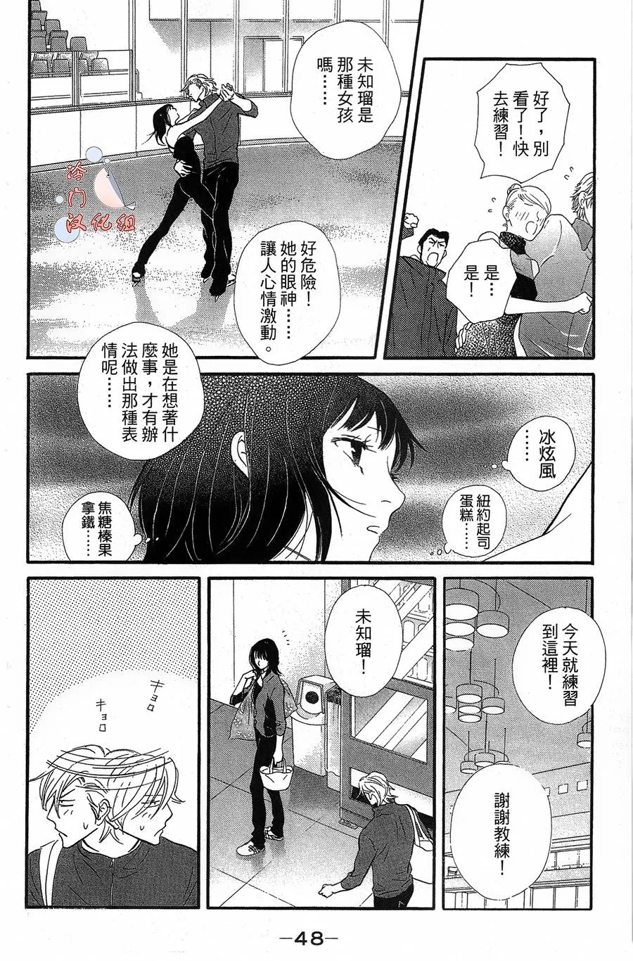 第14话 第14页