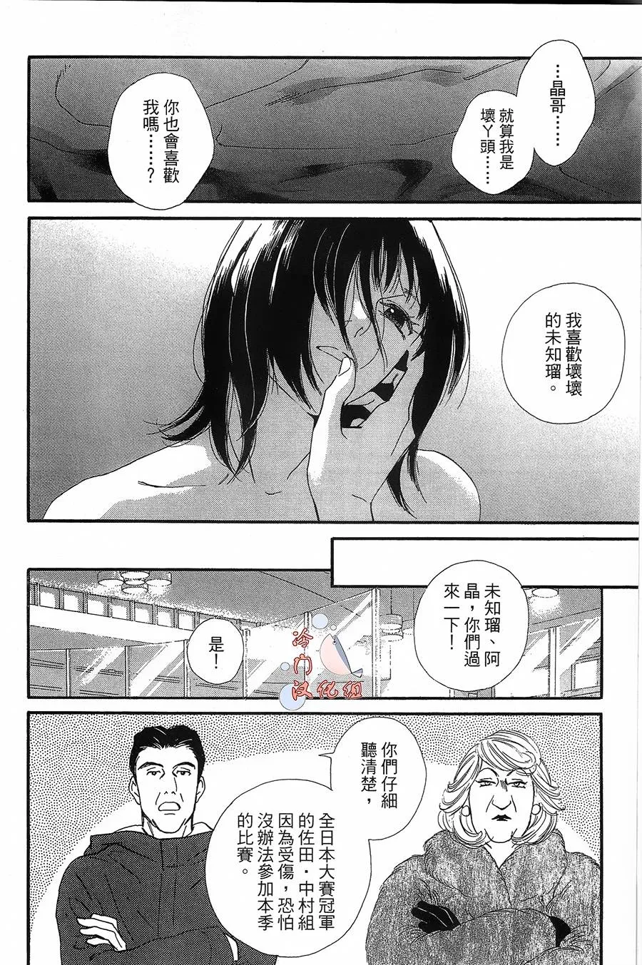 第13话 第15页