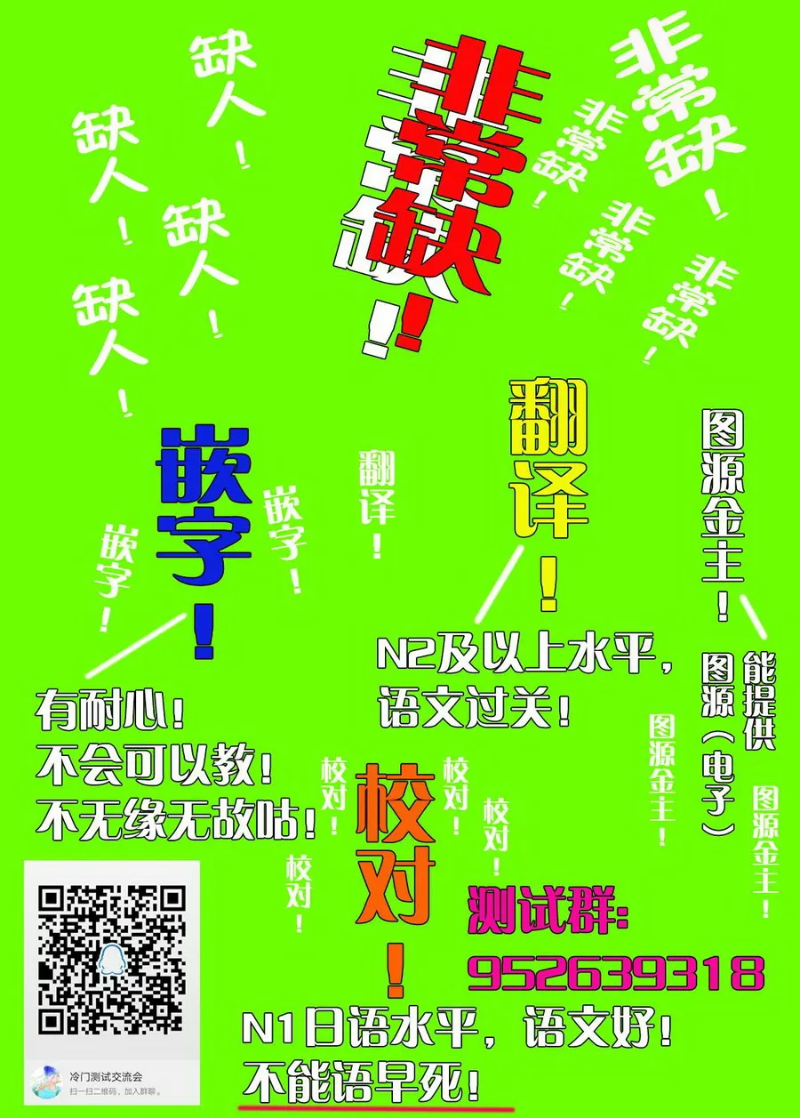 第13话 第36页