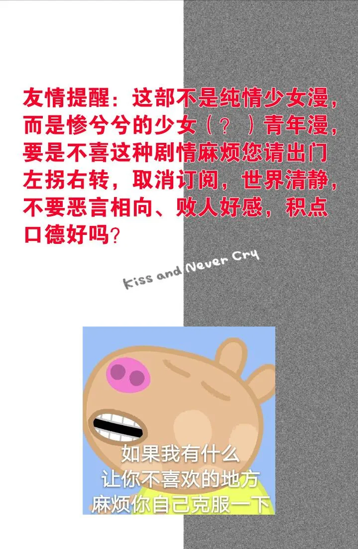 第10话 第2页