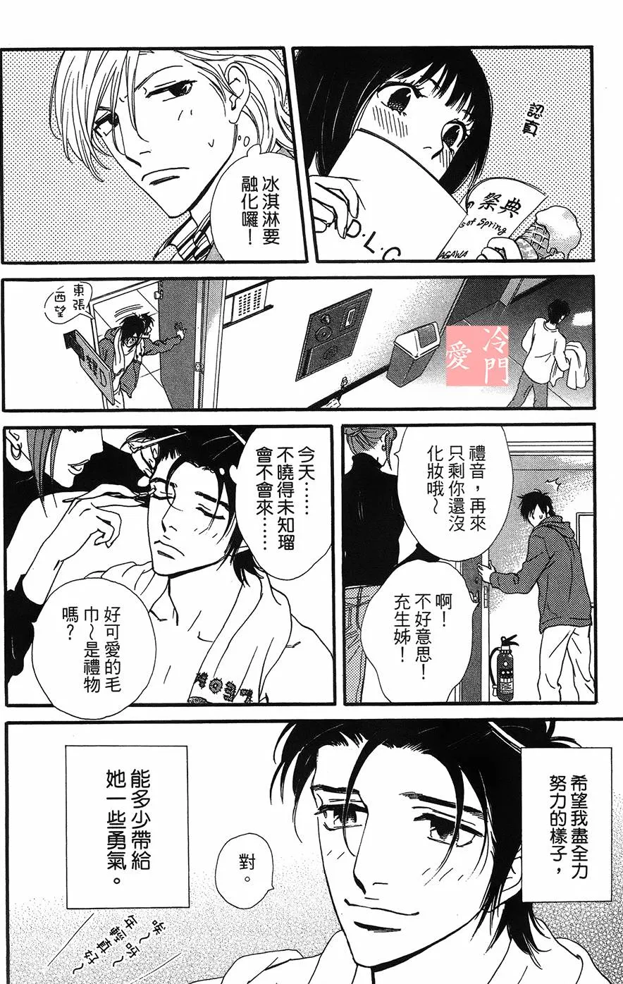 第10话 第16页