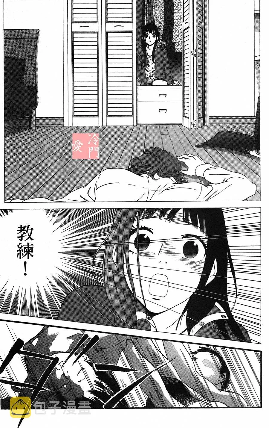 第10话 第24页