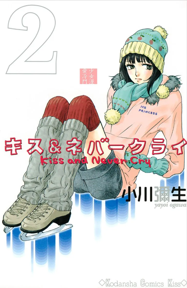 第07话 第1页