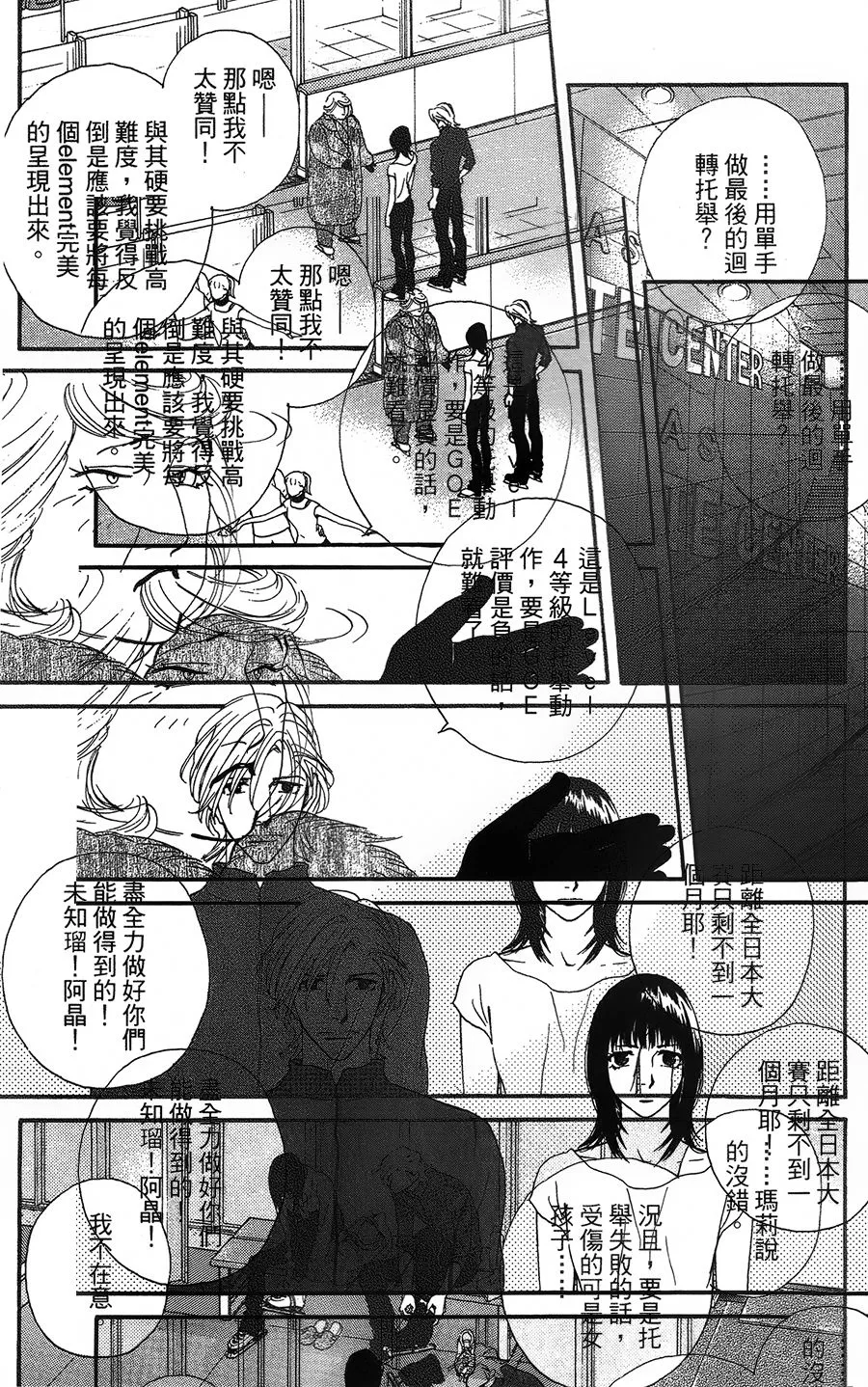 第07话 第15页