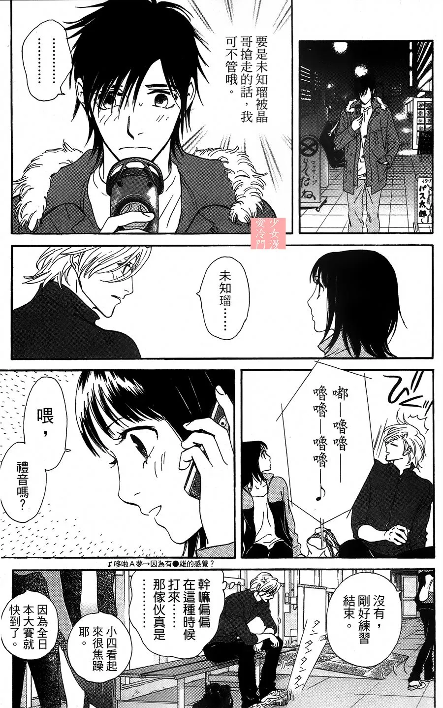 第07话 第17页
