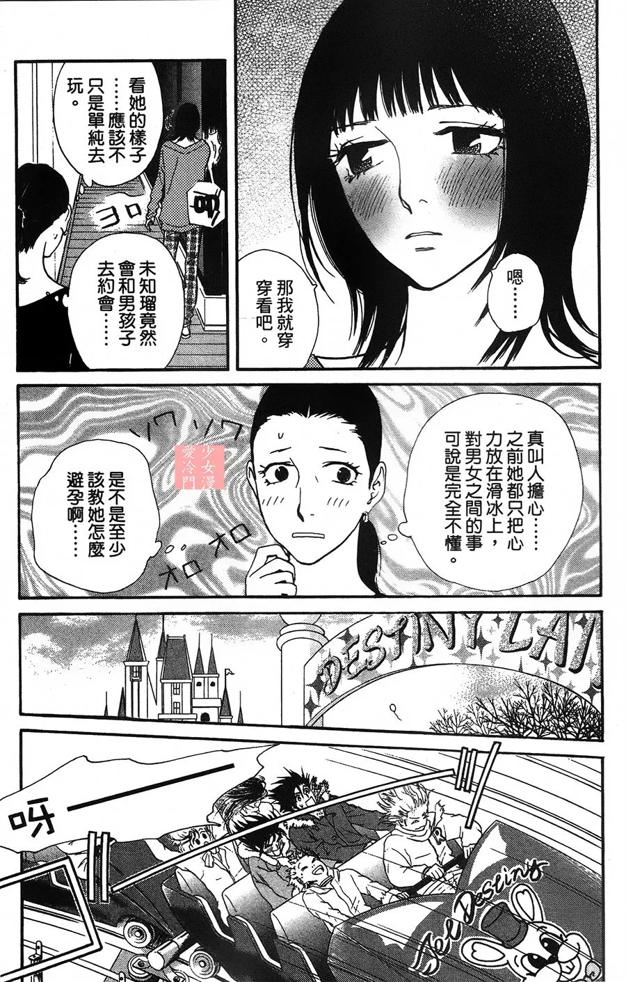 第07话 第19页