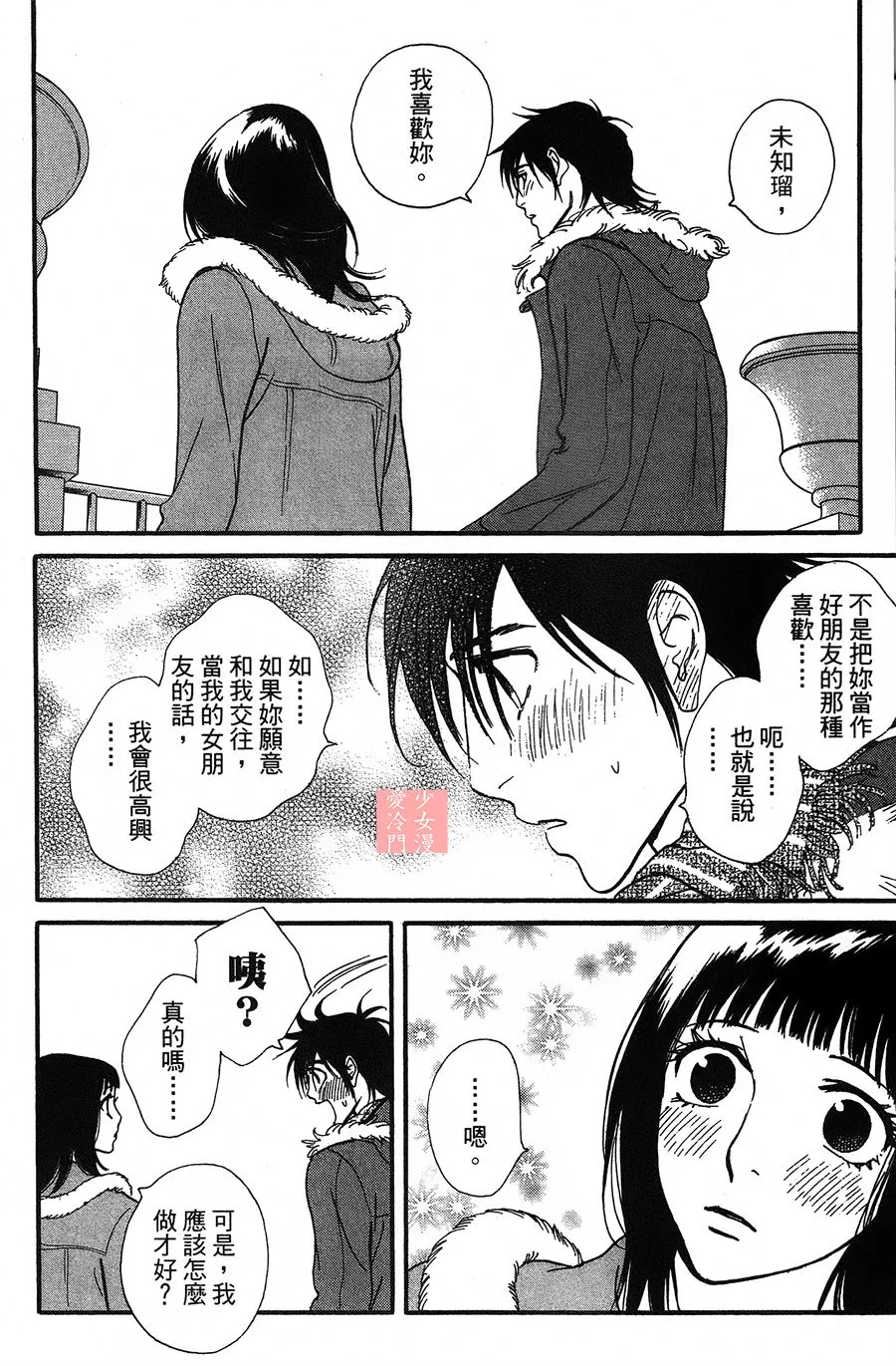 第07话 第22页