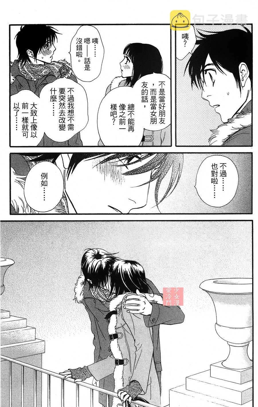 第07话 第23页