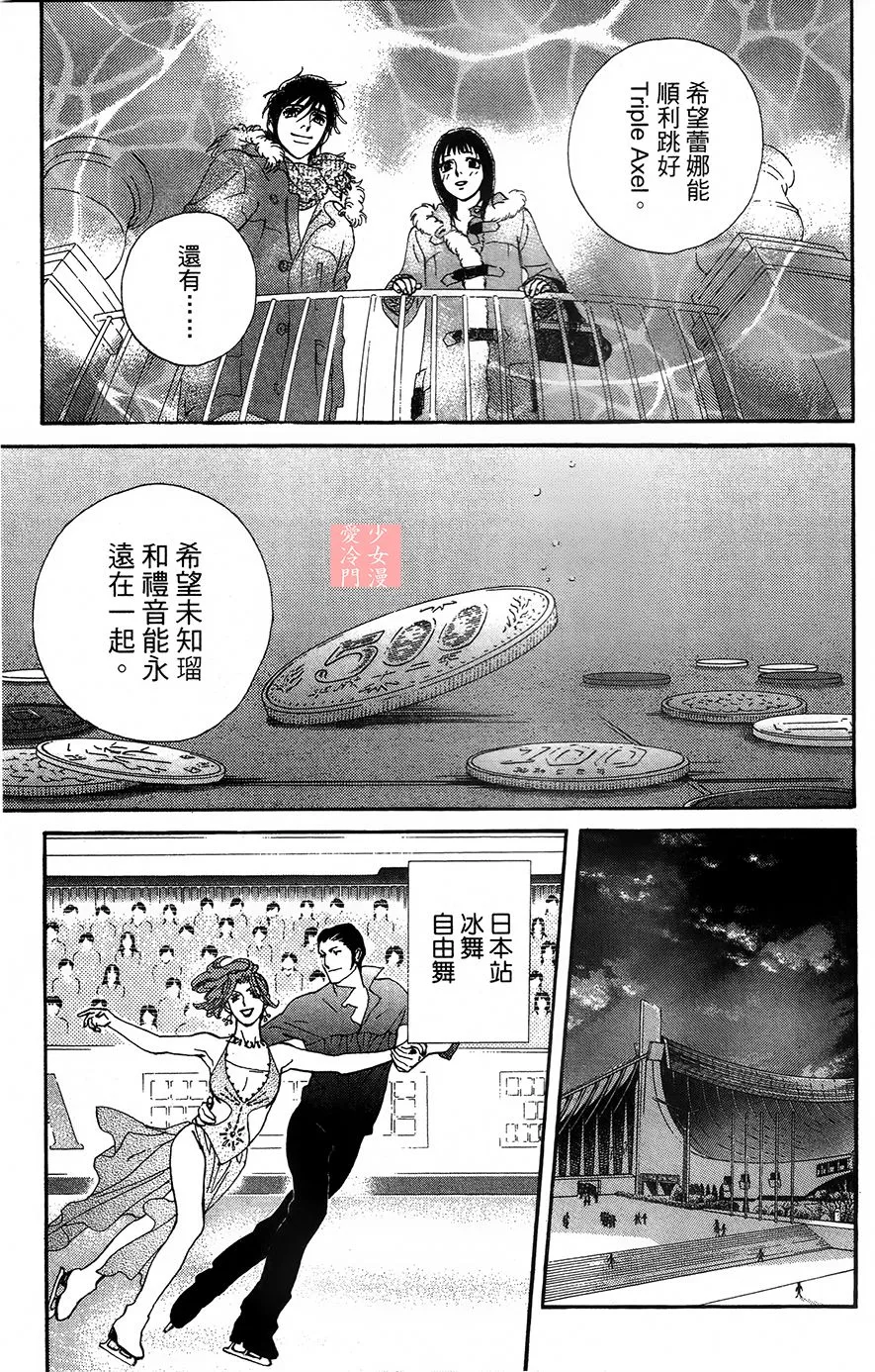 第07话 第25页