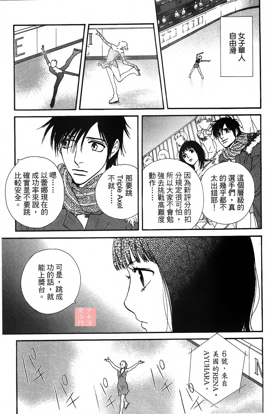 第07话 第27页