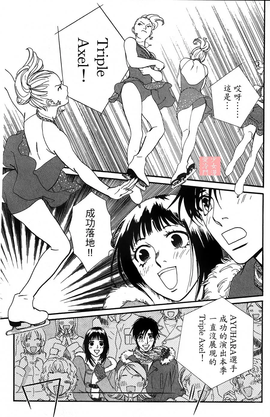 第07话 第29页