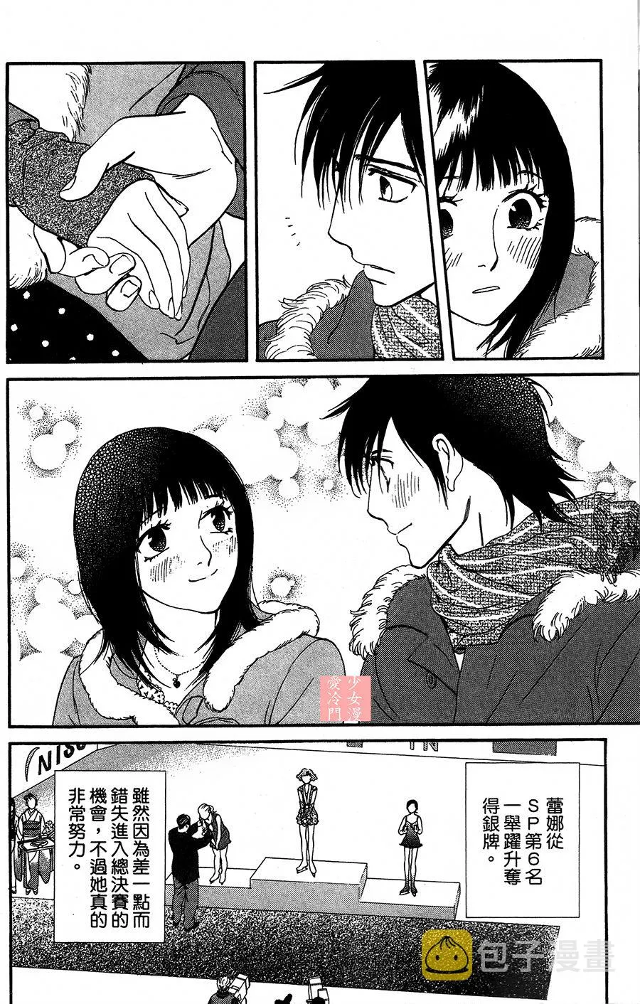 第07话 第30页