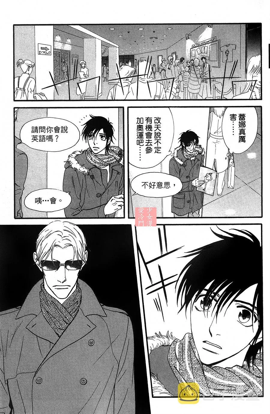 第07话 第31页