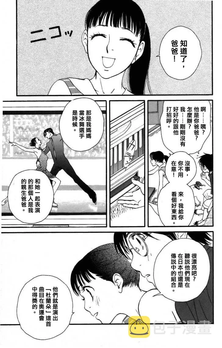 第01话 第17页