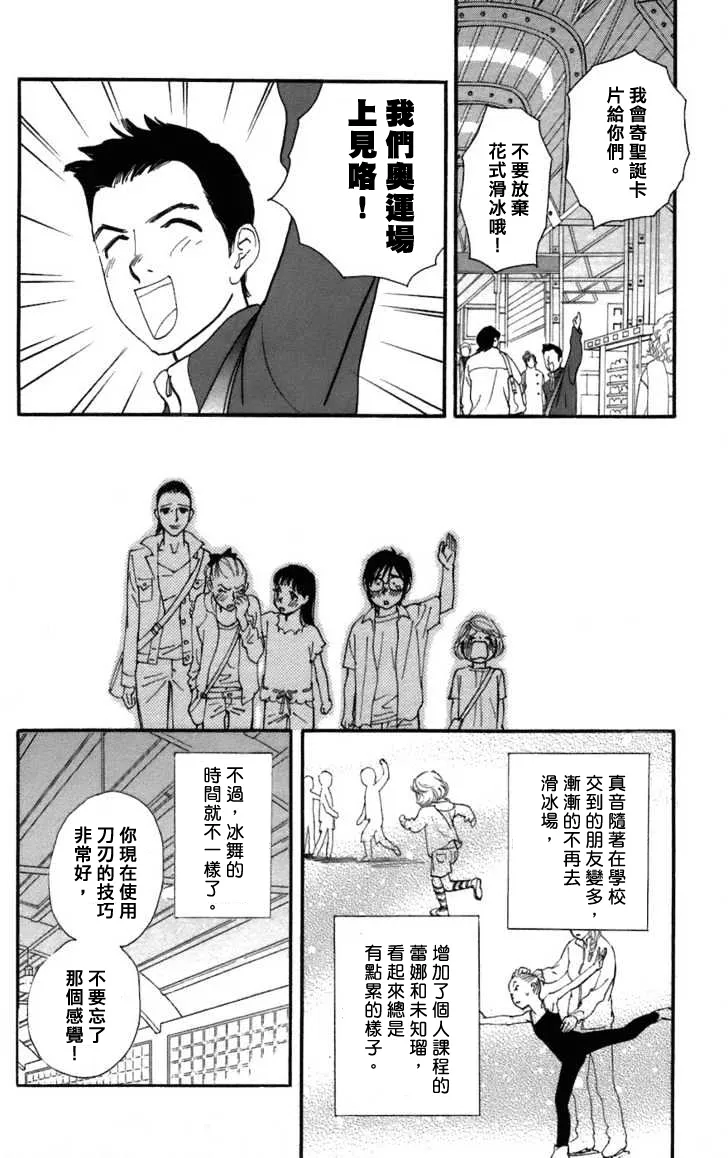 第01话 第24页