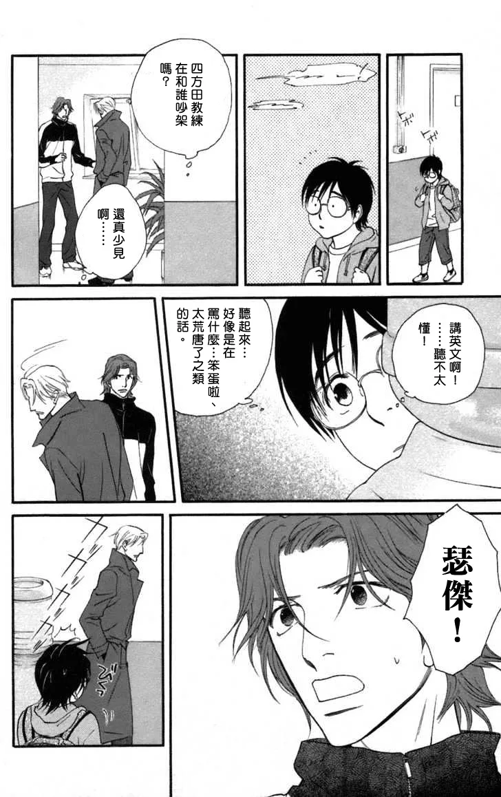 第01话 第30页
