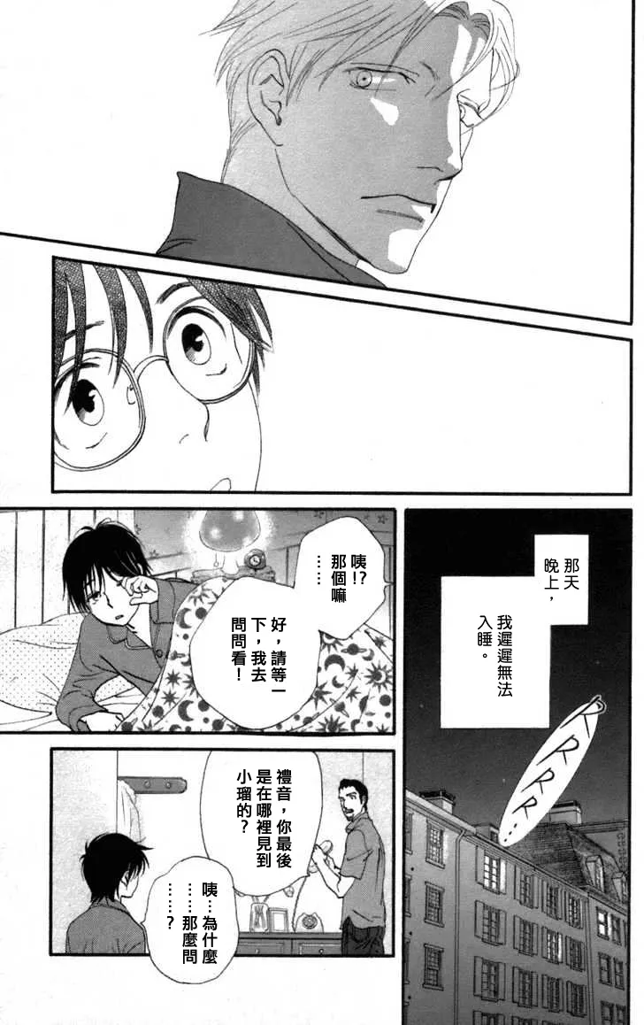 第01话 第31页