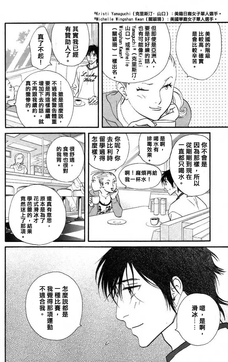 第02话 第22页
