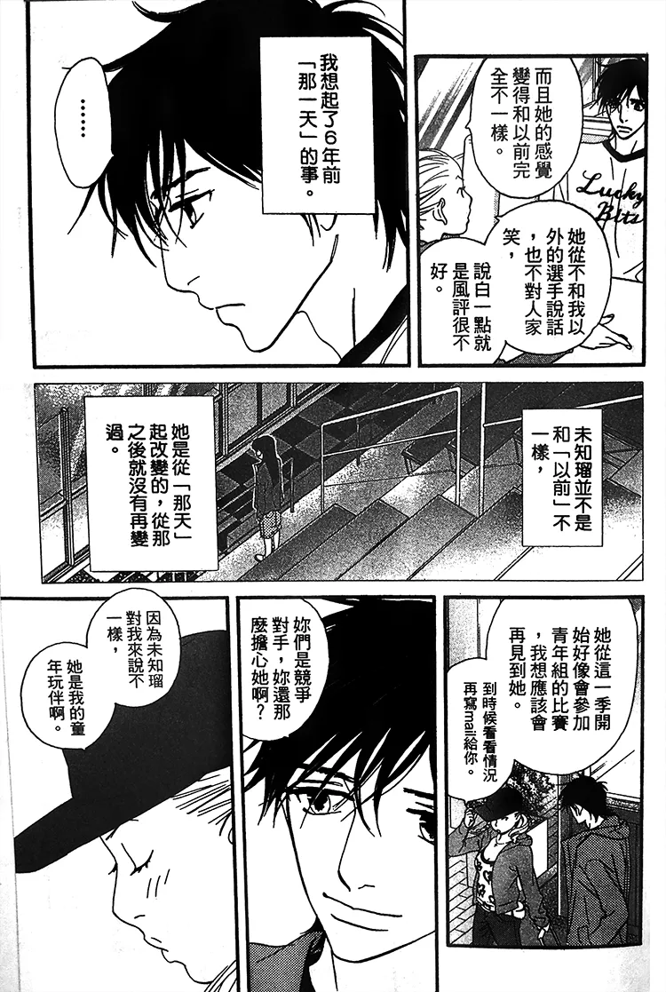 第02话 第25页