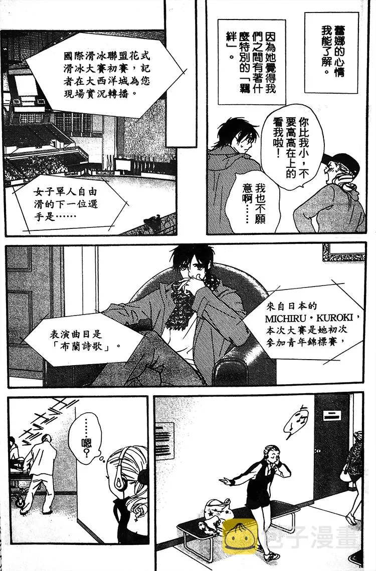 第02话 第26页